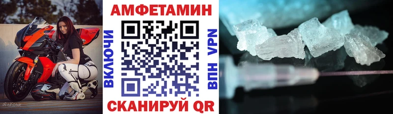 Амфетамин VHQ  Няндома 