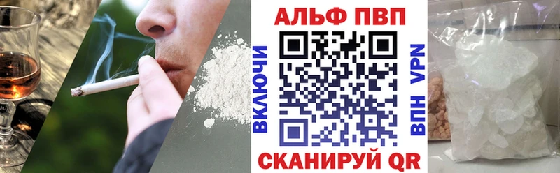 A PVP VHQ  наркотики  ссылка на мегу как зайти  Няндома 