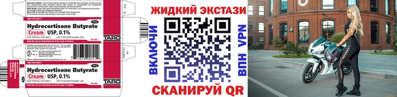 Бутират BDO Няндома