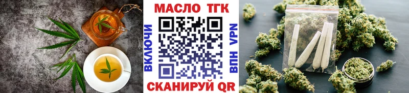 Еда ТГК марихуана  Няндома 