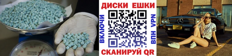 сайты даркнета наркотические препараты  Няндома  Ecstasy ешки  наркошоп 