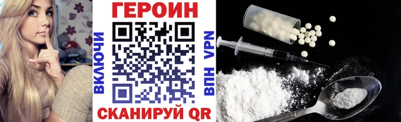 ГЕРОИН афганец MEGA онион Няндома