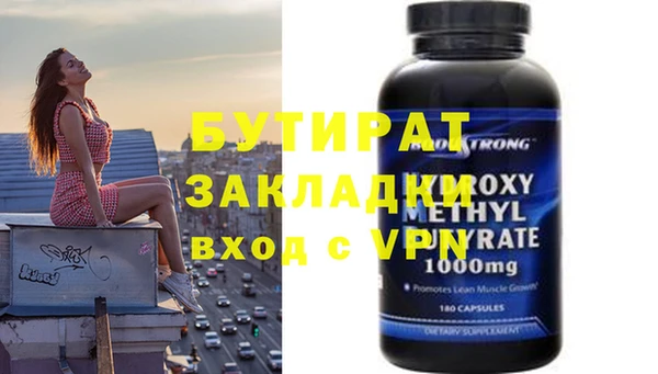 стаф Верея