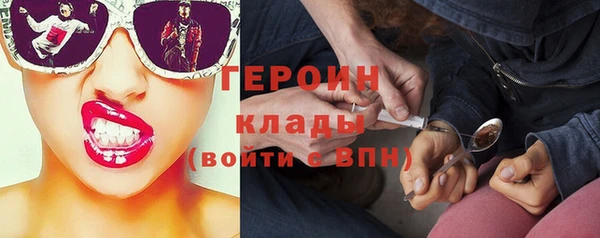 синтетический гашиш Струнино