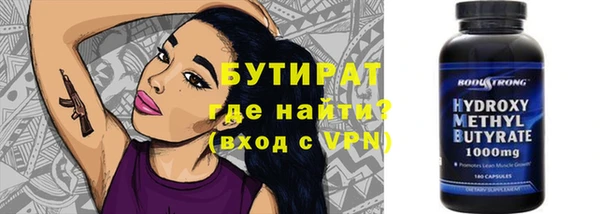 кокаин премиум Бронницы