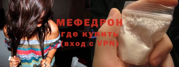 кокаин премиум Бронницы