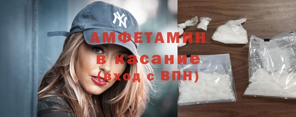кокаин премиум Бронницы