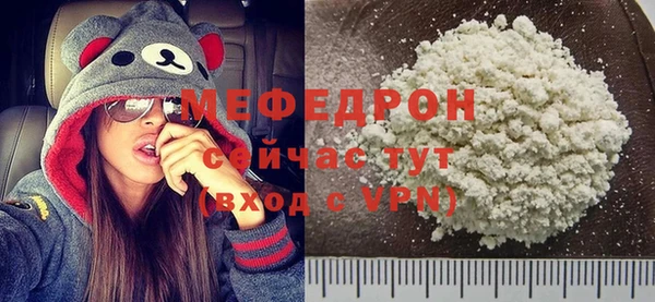 кокаин премиум Волоколамск