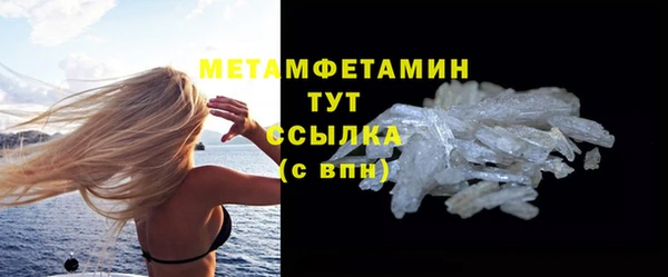 стаф Бородино