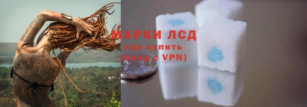 кокаин премиум Бронницы