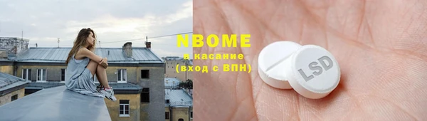 синтетический гашиш Струнино