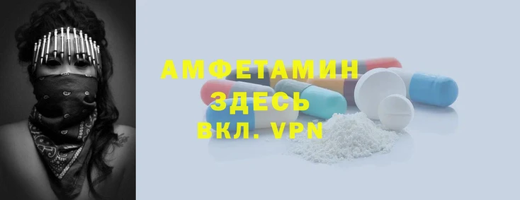 таблы Верхнеуральск
