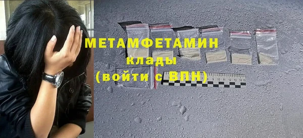 гидропоника Бугульма