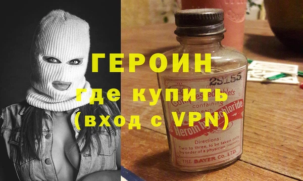 стаф Верея