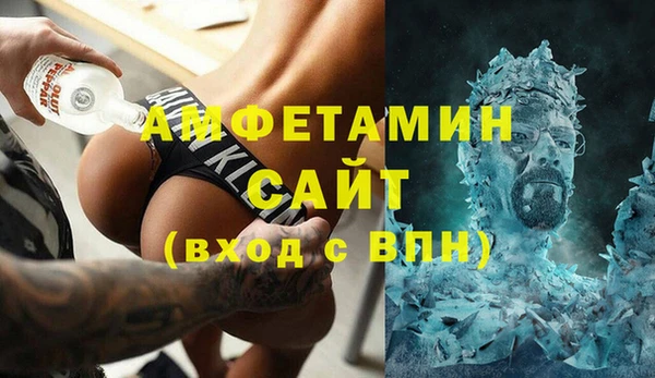 кокаин премиум Бронницы