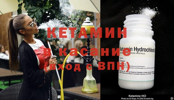 меф VHQ Белоозёрский