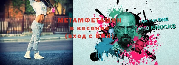 гидропоника Бугульма