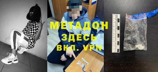 кокаин премиум Бронницы