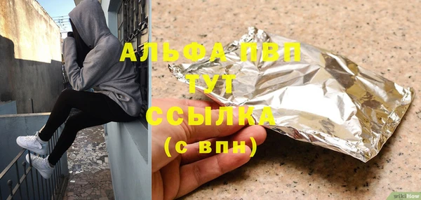 стаф Верея