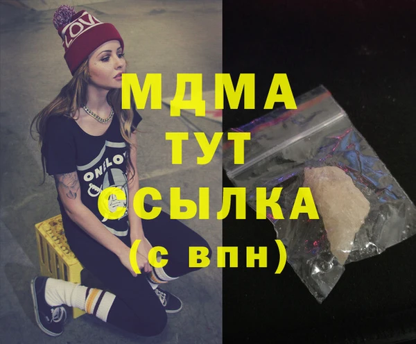 ПСИЛОЦИБИНОВЫЕ ГРИБЫ Строитель