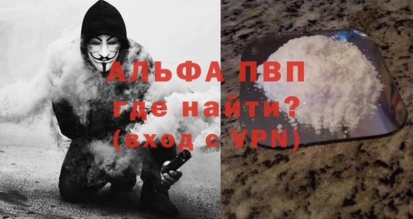 мескалин Белокуриха