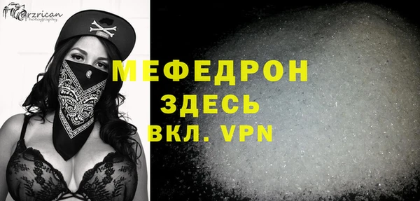 кокаин премиум Бронницы