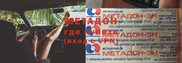 круглые Володарск