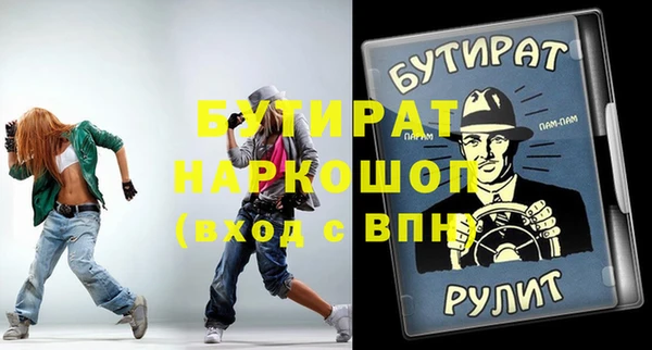 таблы Верхнеуральск