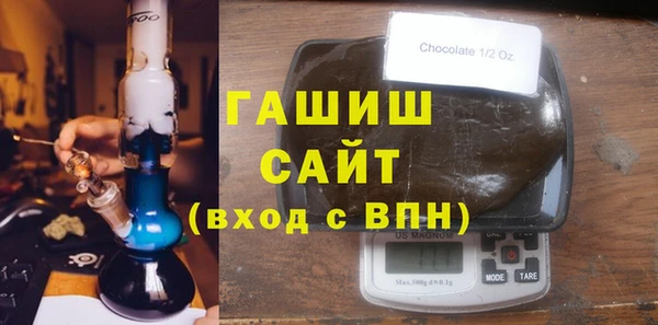 стаф Бородино