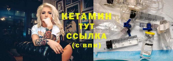 кокаин премиум Волоколамск