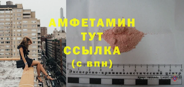 гидра Ступино