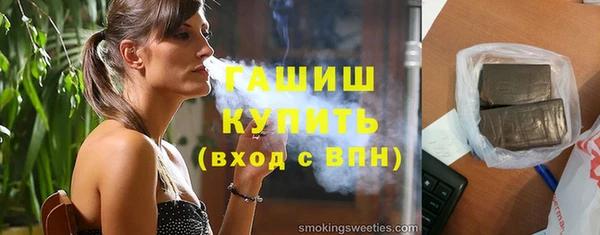 гидра Верхний Тагил