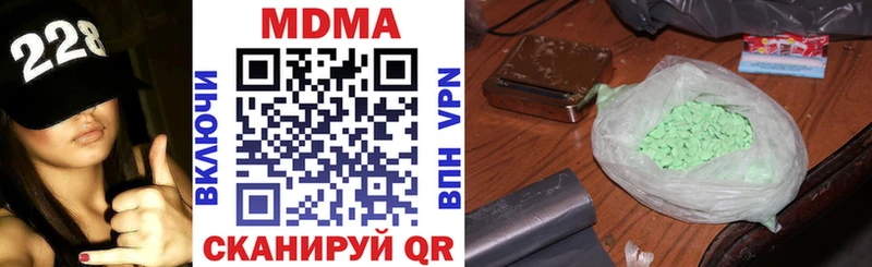MDMA VHQ Няндома