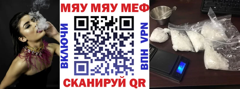 закладки  мориарти официальный сайт  МЕФ мяу мяу  Няндома 