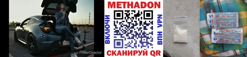 МЕТАДОН мёд Няндома