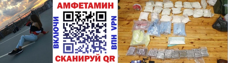 Метамфетамин кристалл наркота Няндома
