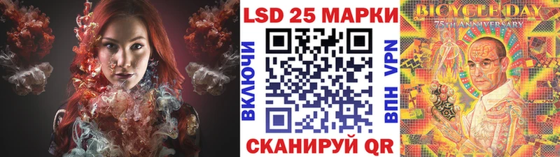 маркетплейс какой сайт Няндома Марки 25I-NBOMe 1,5мг mega ссылка